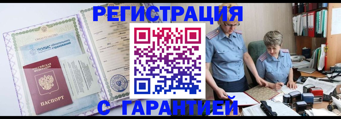 найти адрес прописки в Усть-Илимске