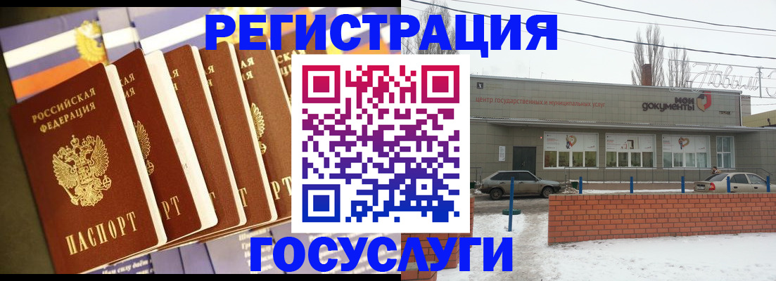 прописка гарантия в Усть-Илимске